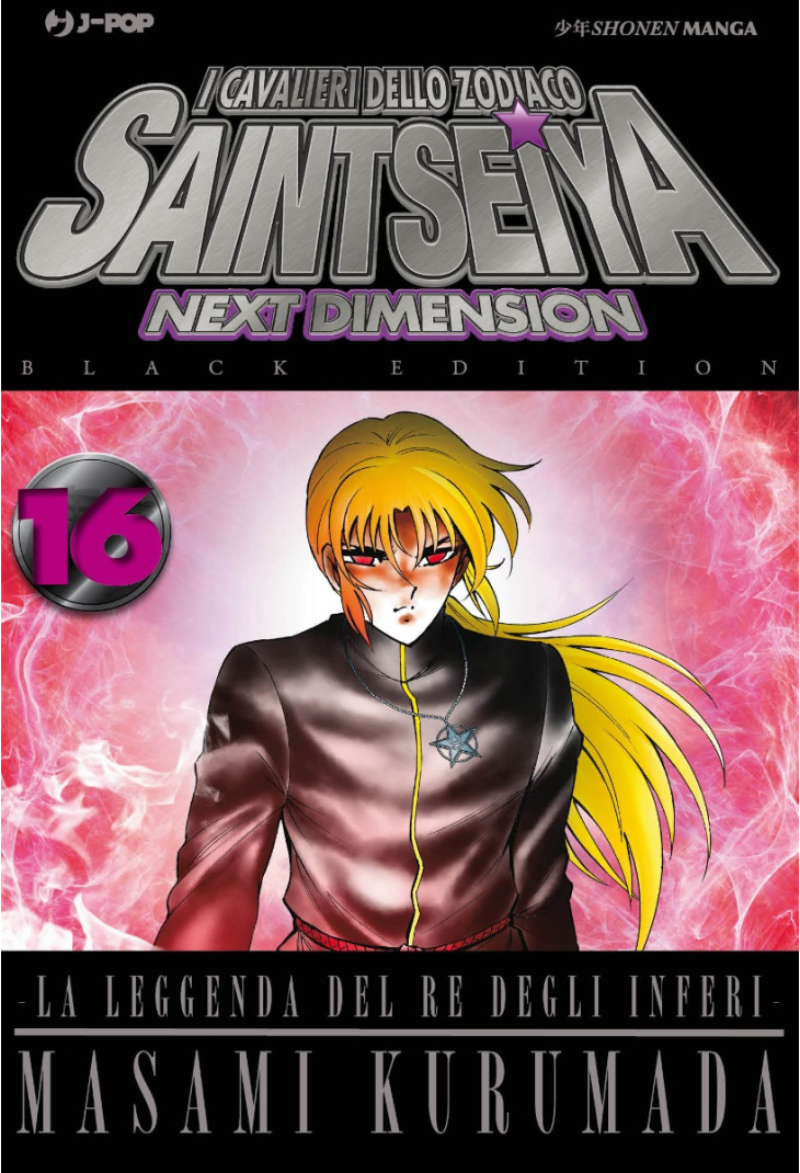 SAINT SEIYA NEXT DIMENSION BLACK EDITION 16 (di 16)