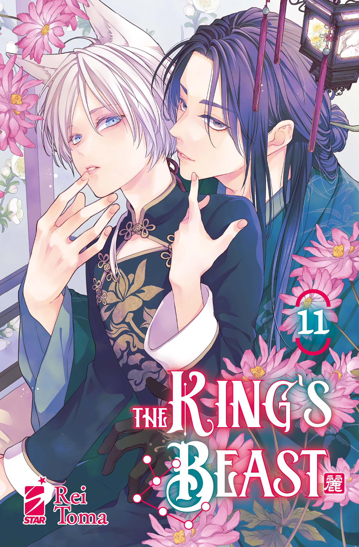 THE KING'S BEAST 11