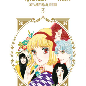 UNA RAGAZZA ALLA MODA - 50TH ANNIVERSARY EDITION 3 (DI 4)