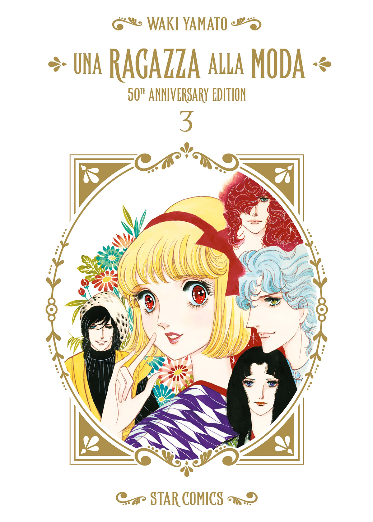 UNA RAGAZZA ALLA MODA - 50TH ANNIVERSARY EDITION 3 (DI 4)