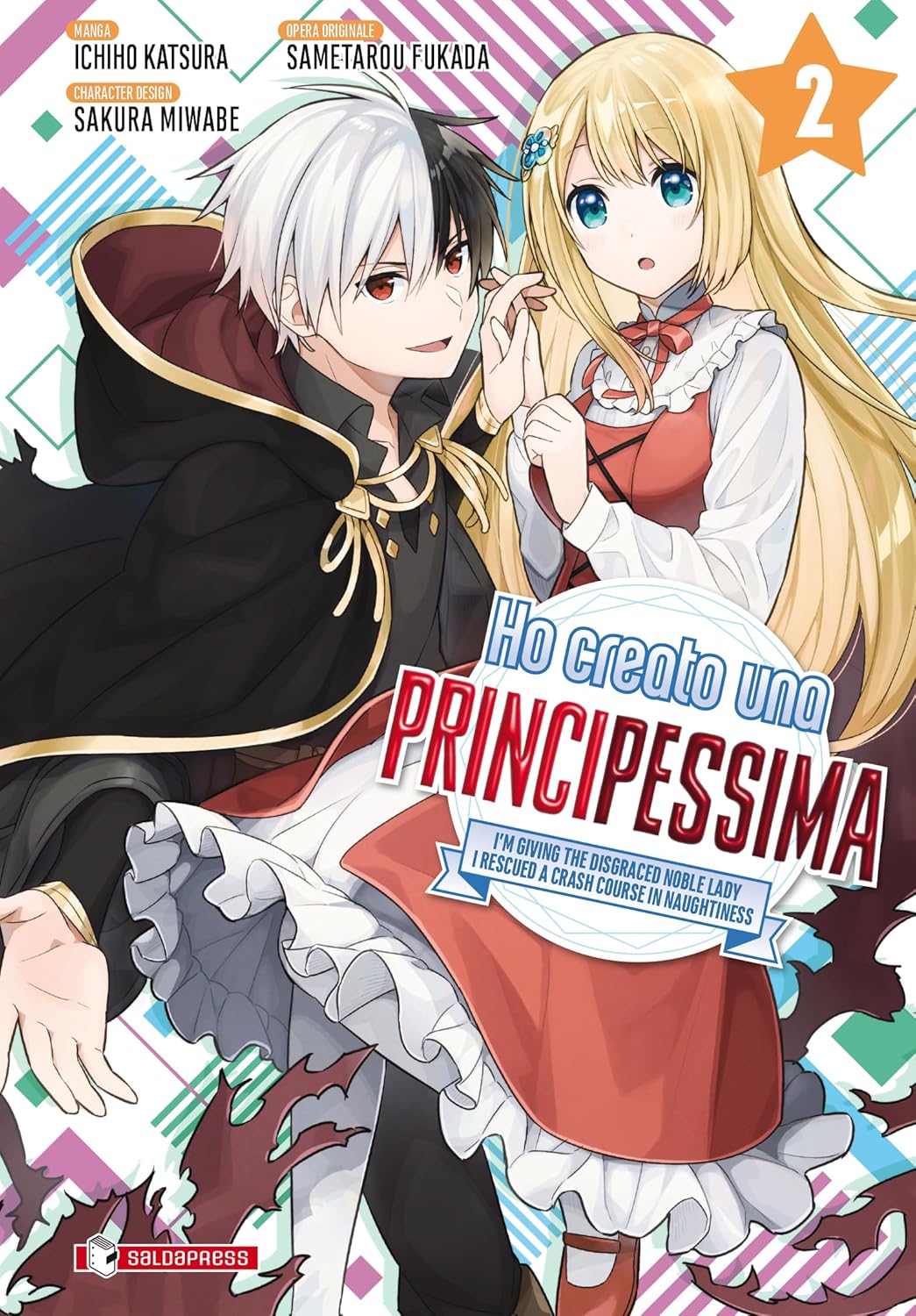 HO CREATO UNA PRINCIPESSIMA - STARTER PACK - immagine 5