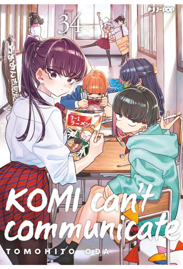 KOMI CAN'T COMMUNICATE 34