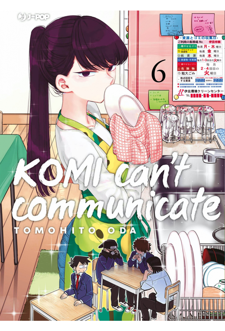 KOMI CAN'T COMMUNICATE 6