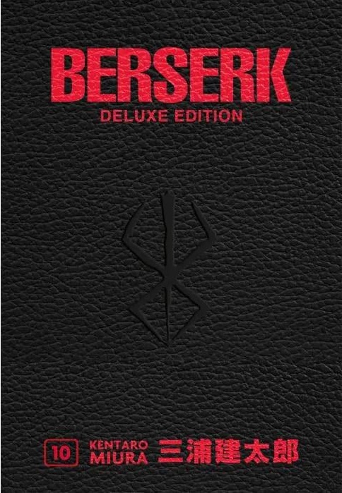 BERSERK DELUXE EDITION 10