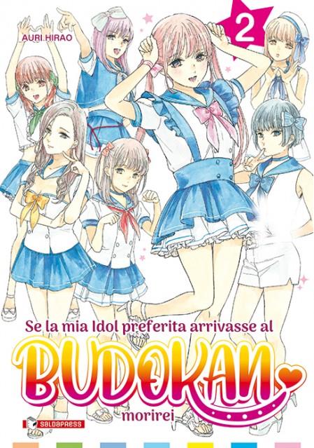 SE LA MIA IDOL PREFERITA ARRIVASSE AL BUDOKAN, MORIREI - PROMO PACK (1-2) - immagine 3