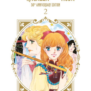UNA RAGAZZA ALLA MODA - 50TH ANNIVERSARY EDITION 2 (DI 4)