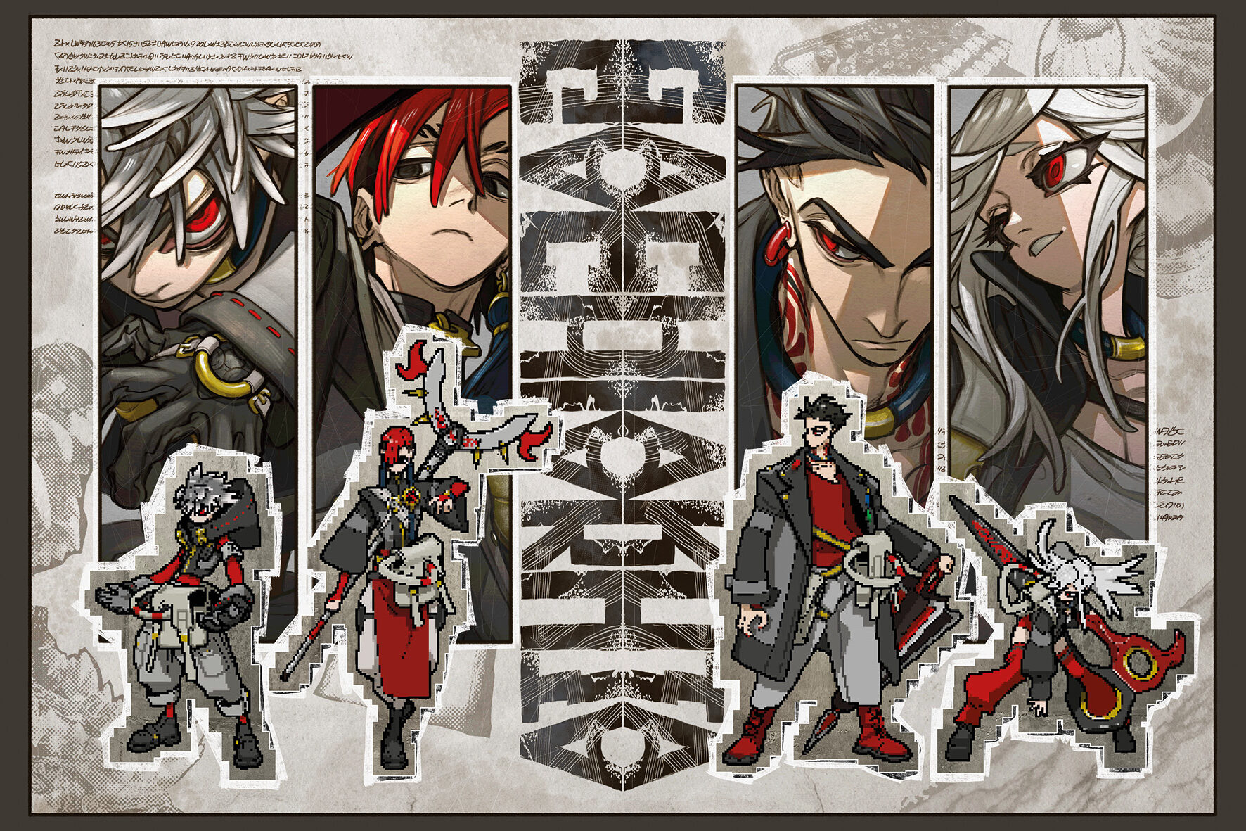 GACHIAKUTA 14 LIMITED EDITION CON ILLUSTRATION CARD - immagine 3
