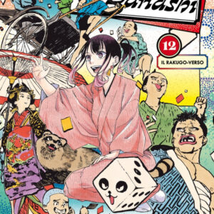 AKANE-BANASHI 12