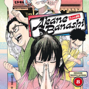 AKANE-BANASHI 8