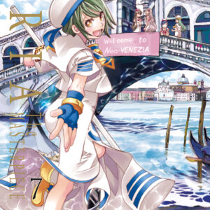 ARIA THE MASTERPIECE 7 (DI 7)