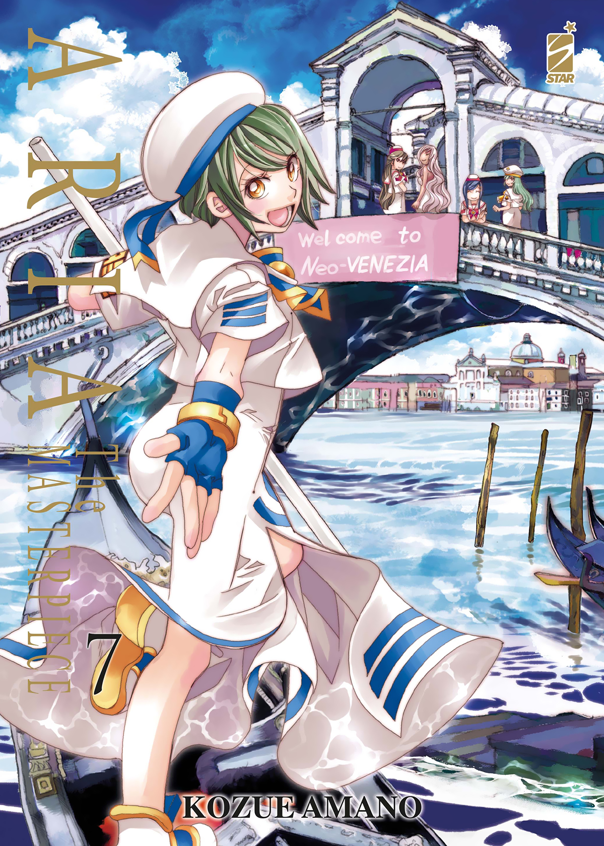 ARIA THE MASTERPIECE 7 (DI 7)