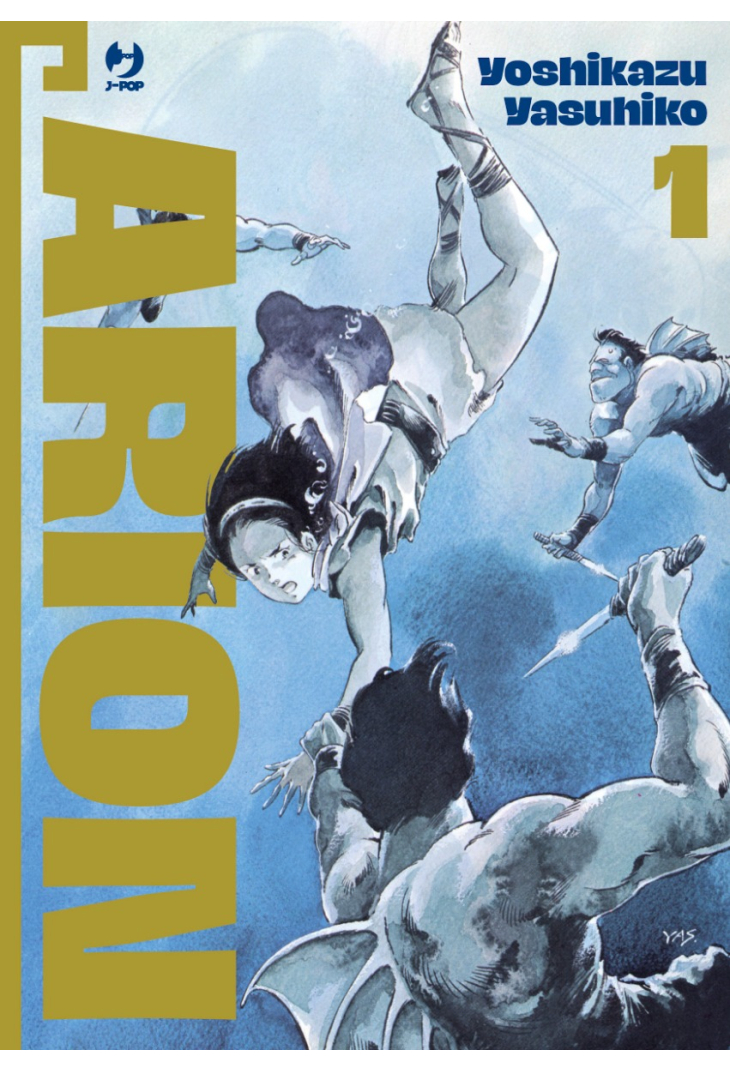 ARION VOL.1 (di 3)
