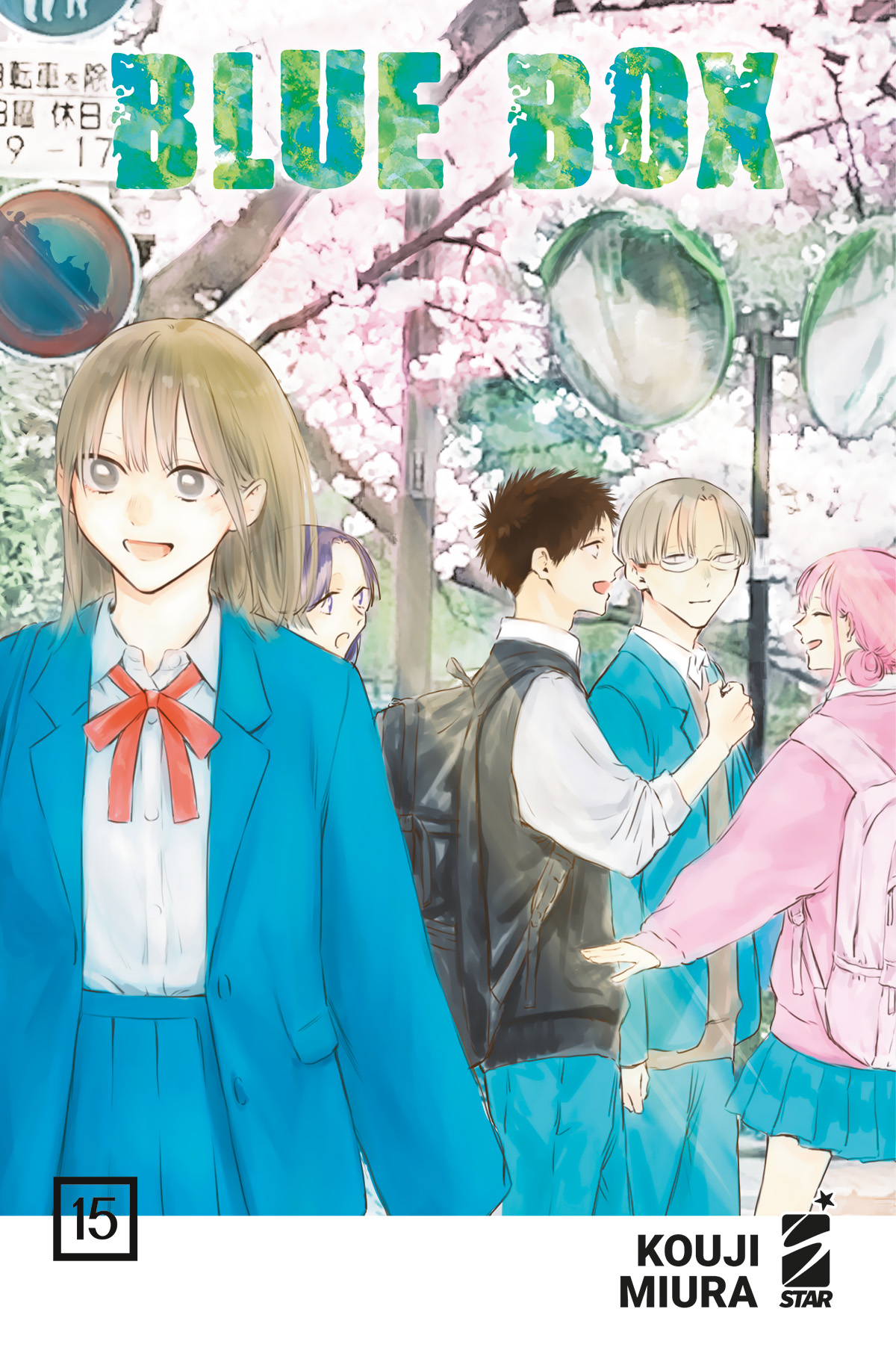 BLUE BOX 15