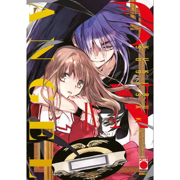 D.N.ANGEL DELUXE EDITION 9 (DI 10)