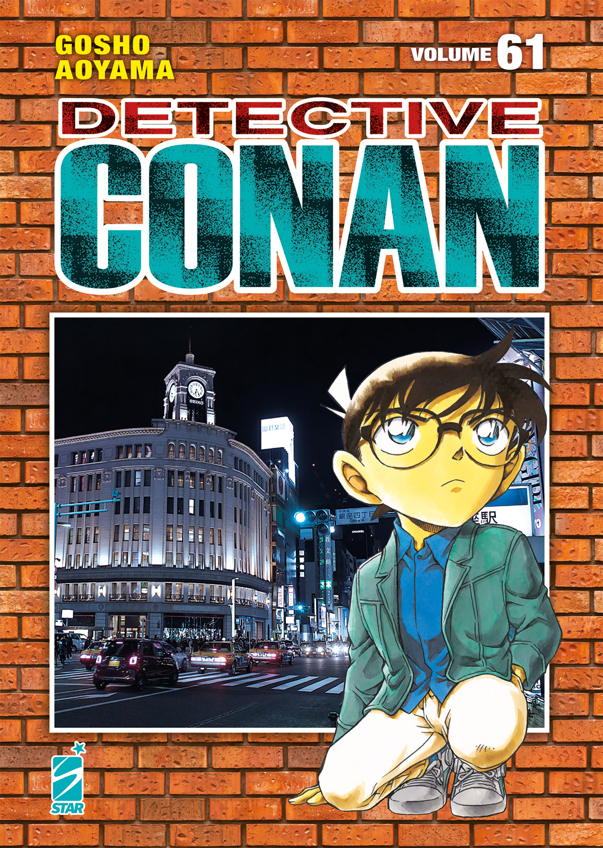 DETECTIVE CONAN NEW EDITION 061