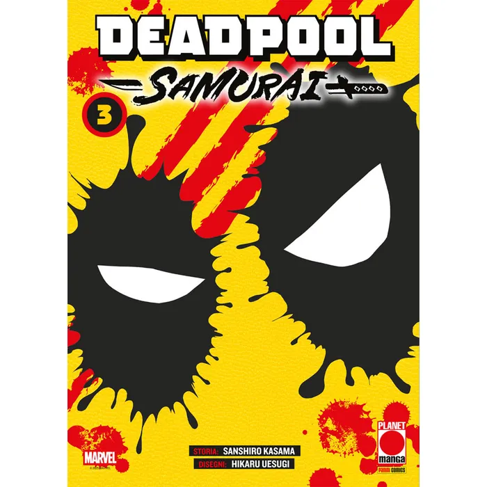 DEADPOOL SAMURAI 3 VARIANT COVER