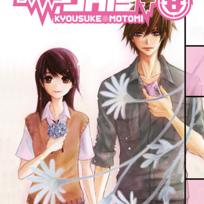 ELETTROSHOCK DAISY 8 (DI 8)