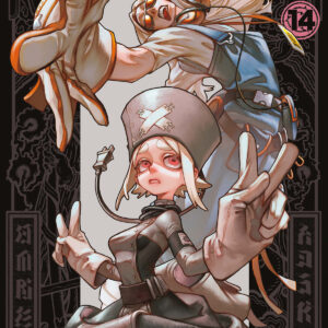 GACHIAKUTA 14 LIMITED EDITION CON ILLUSTRATION CARD