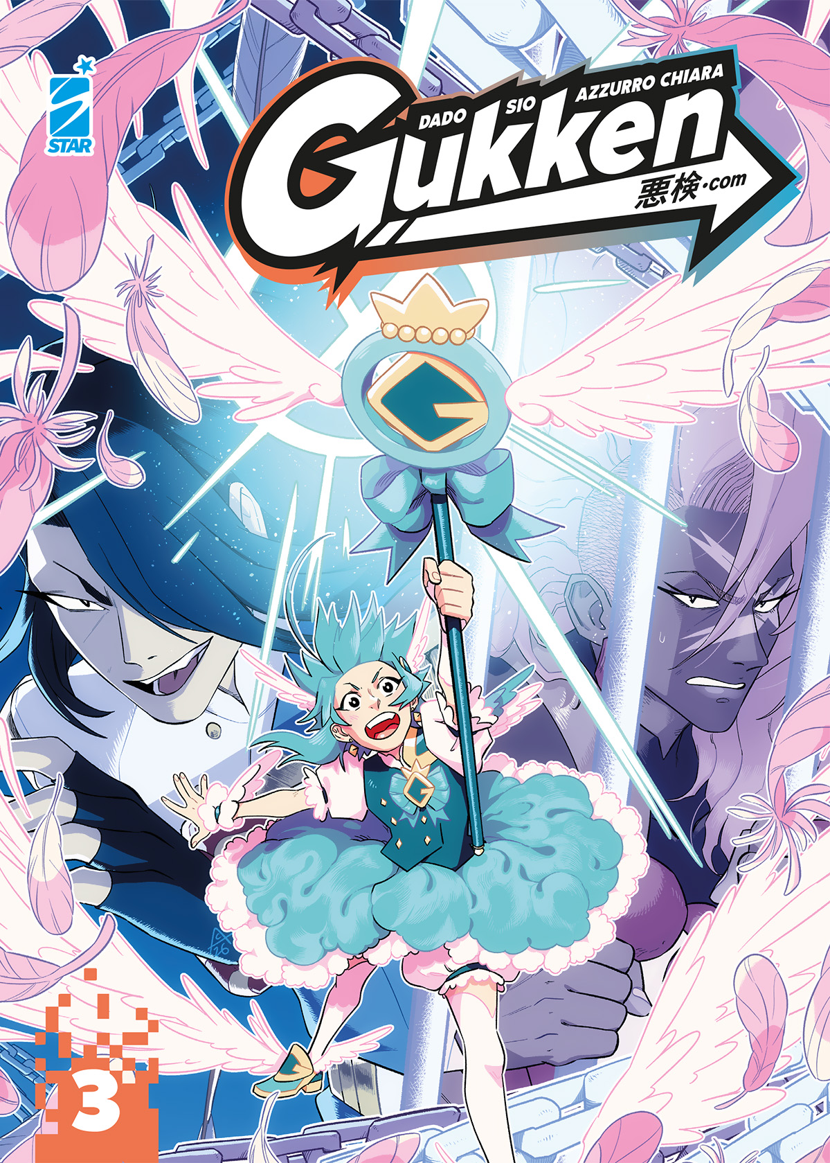 GUKKEN 3