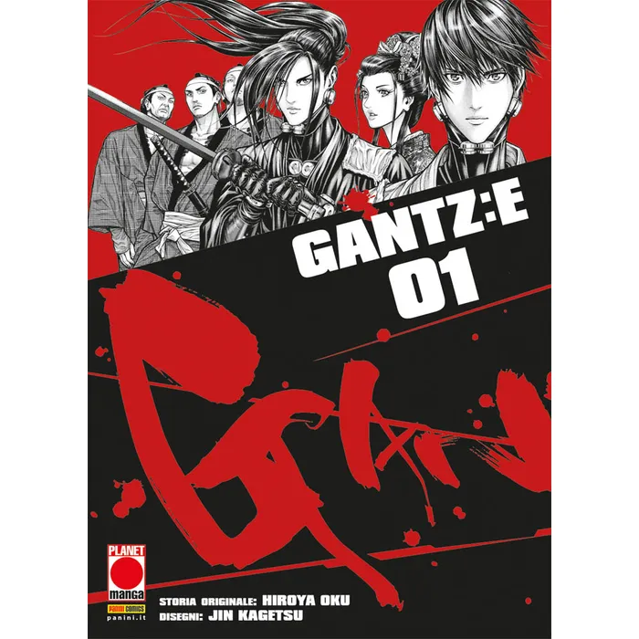 GANTZ: E 1