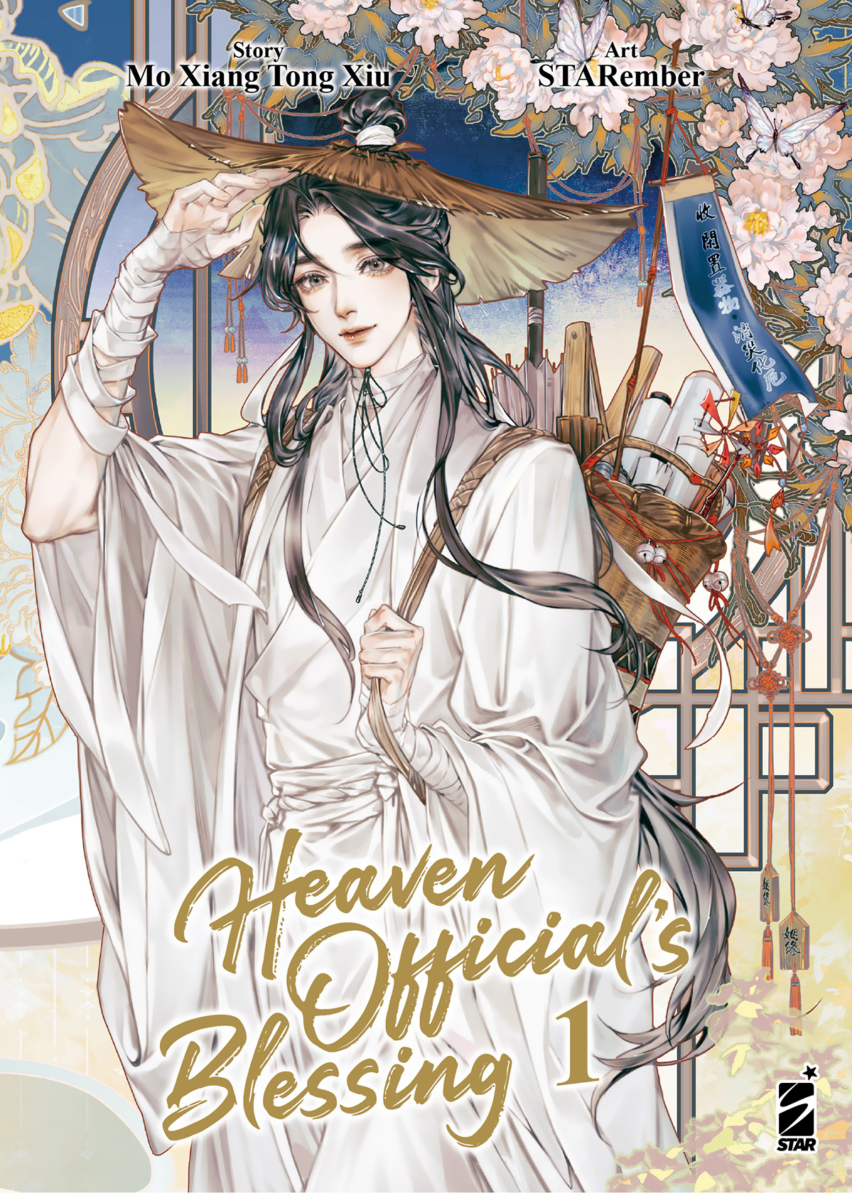 HEAVEN OFFICIAL'S BLESSING 1