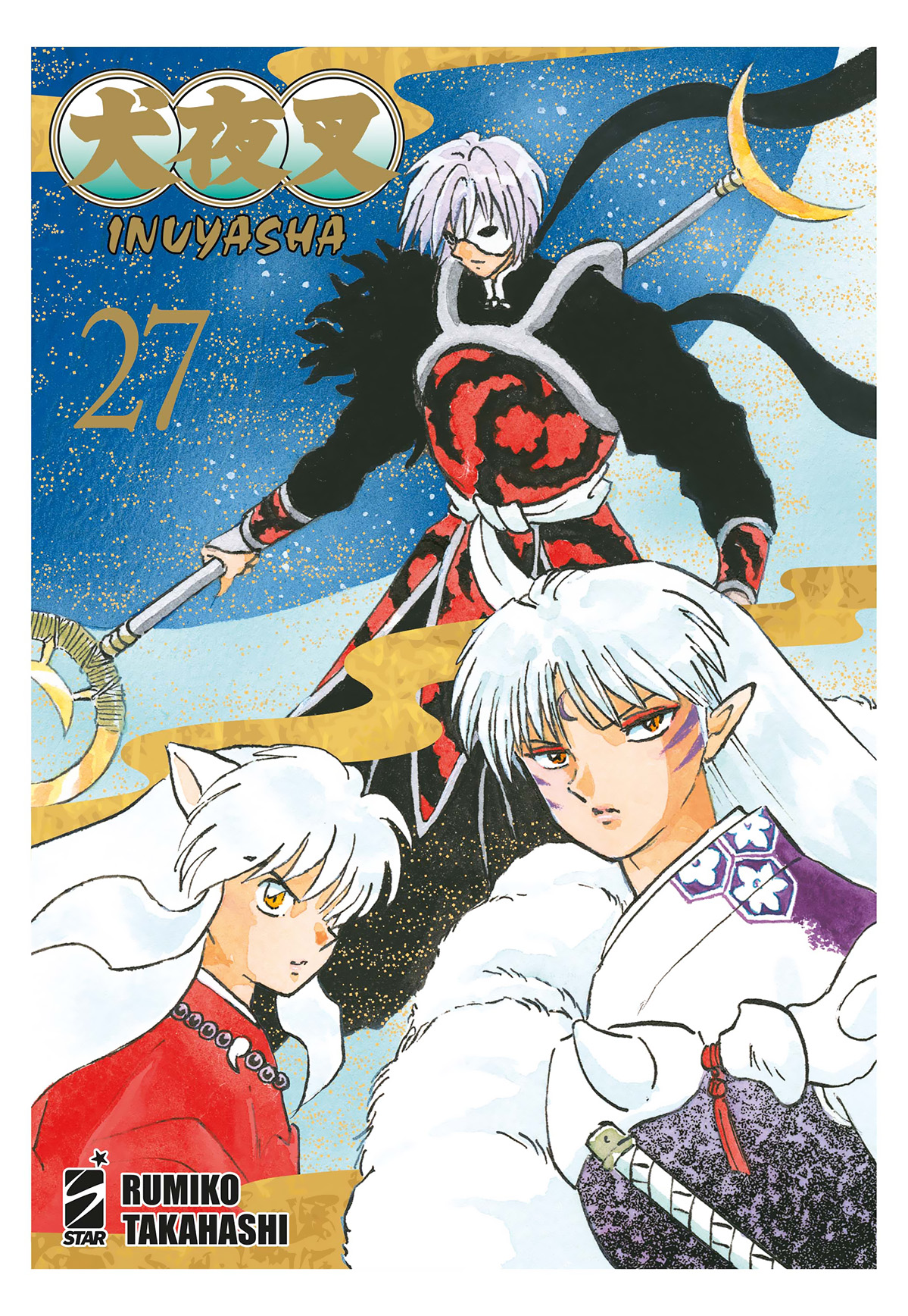 INUYASHA WIDE EDITION 27