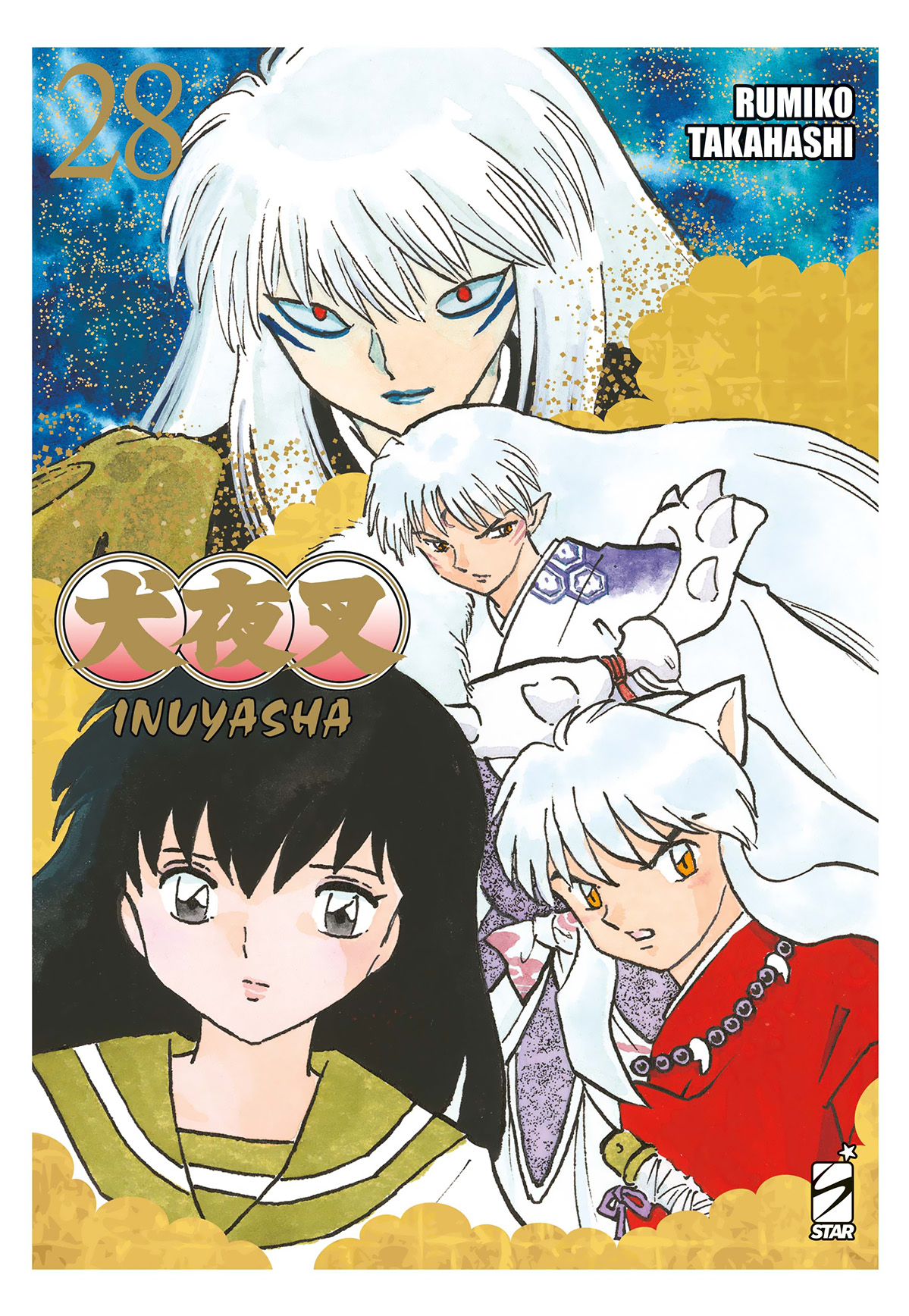 INUYASHA WIDE EDITION 28