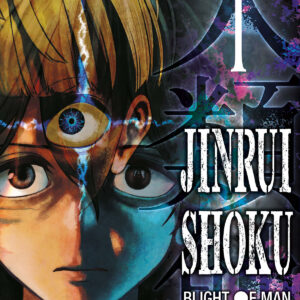 JINRUI-SHOKU: BLIGHT OF MAN 1 (DI 5)