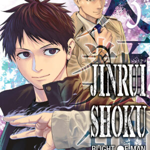 JINRUI-SHOKU: BLIGHT OF MAN 3 (DI 5)