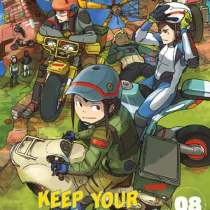 KEEP YOUR HANDS OFF EIZOUKEN! 8