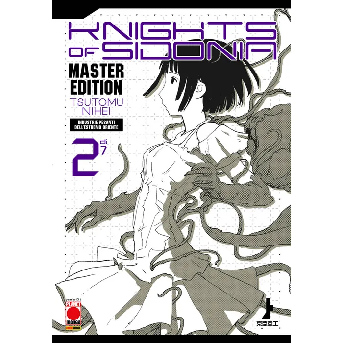 KNIGHTS OF SIDONIA MASTER EDITION 2 (DI 7)