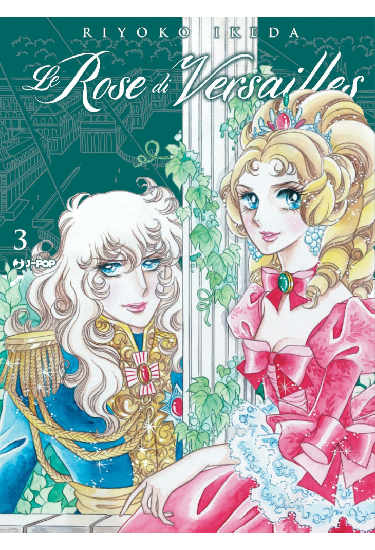 LADY OSCAR COLLECTION - LE ROSE DI VERSAILLES 3