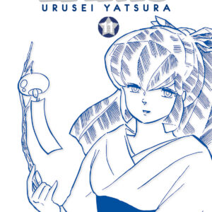 LAMÙ - URUSEI YATSURA 11