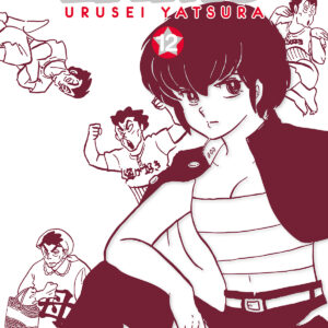 LAMÙ - URUSEI YATSURA 12
