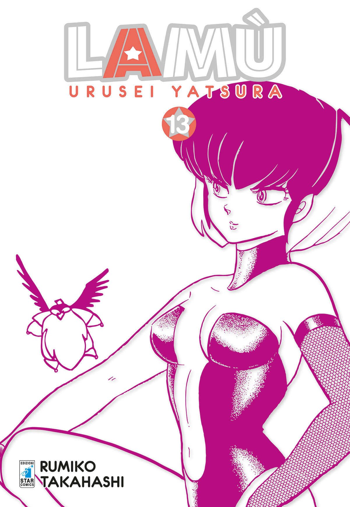 LAMÙ - URUSEI YATSURA 13