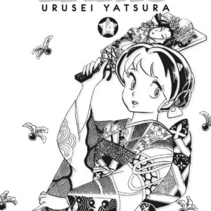 LAMÙ - URUSEI YATSURA 14