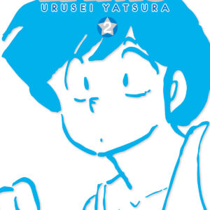 LAMÙ - URUSEI YATSURA 2