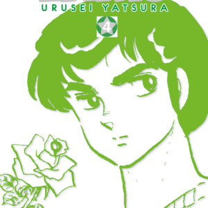LAMÙ - URUSEI YATSURA 4