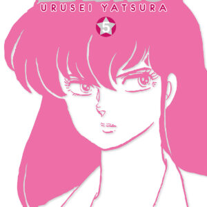 LAMÙ - URUSEI YATSURA 5