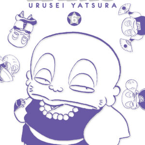 LAMÙ - URUSEI YATSURA 6