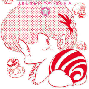LAMÙ - URUSEI YATSURA 7