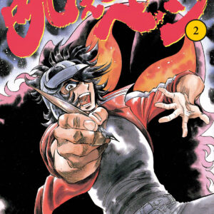 MANGA BOMBER NEW EDITION 2