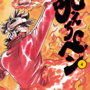MANGA BOMBER NEW EDITION 4
