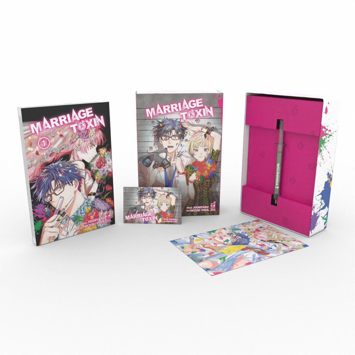MARRIAGETOXIN 1 TOXIC EDITION VARIANT BOX