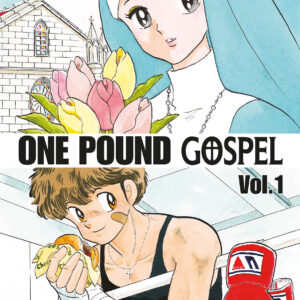 ONE POUND GOSPEL 1 (DI 2)