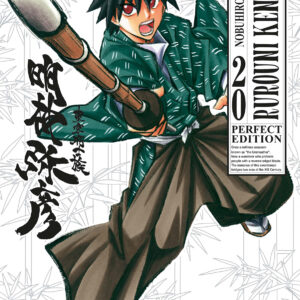 RUROUNI KENSHIN PERFECT EDITION 20