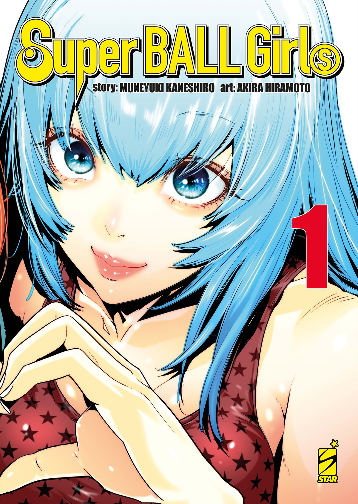 SUPER BALL GIRLS 1 (DI 7) VARIANT COVER EDITION