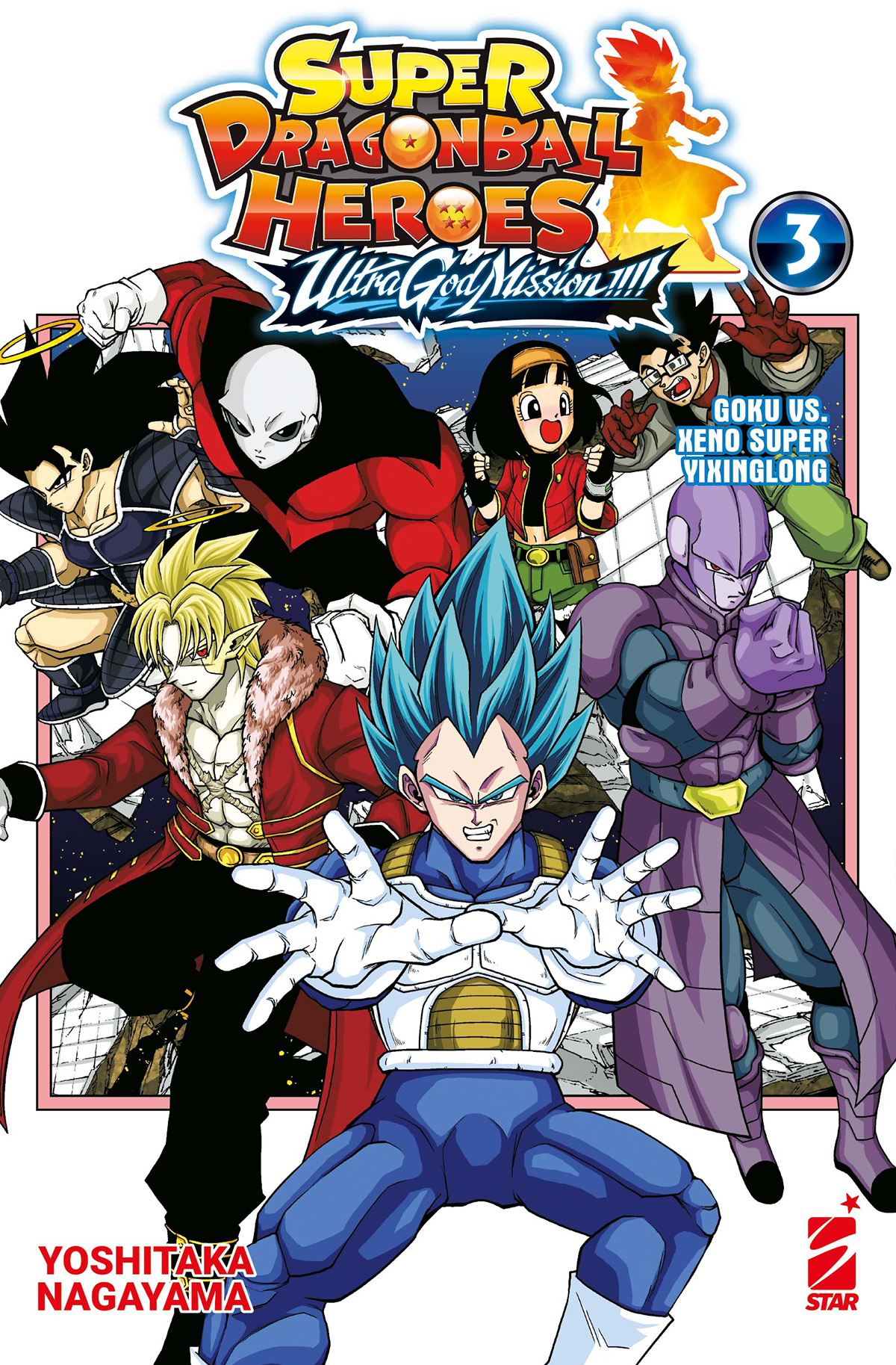 SUPER DRAGON BALL HEROES - ULTRA GOD MISSION!!!! 3 (DI 4)