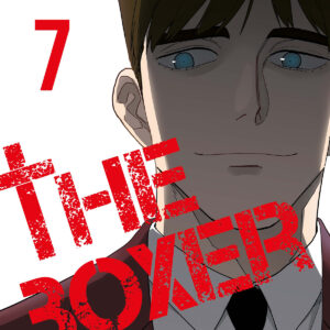 THE BOXER 7