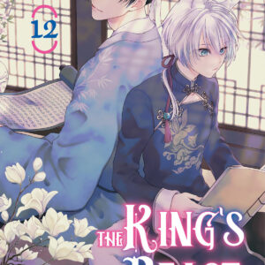 THE KING'S BEAST 12